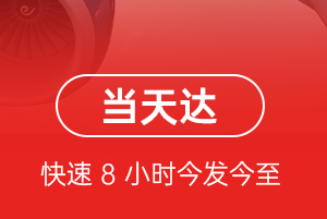恩施许家坪航空邮寄航空货运公司【机场