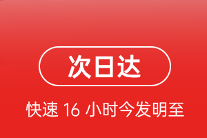 恩施许家坪航空邮寄航空货运 航空货运