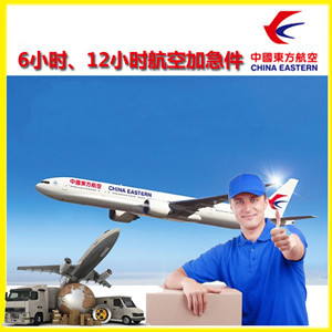 恩施许家坪航空邮寄公司谈空运的四大作用是什么